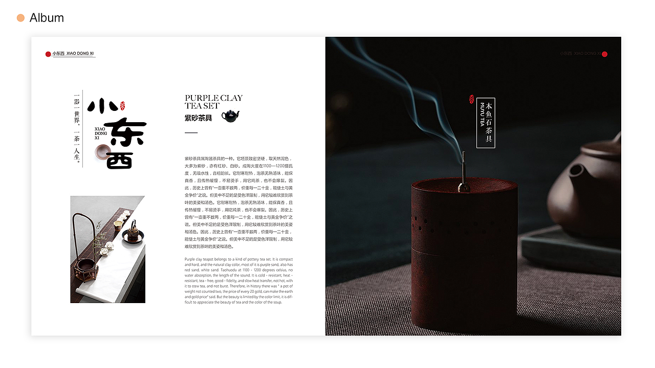 个人作品集-其他页面（图ZMTgxNDI3ODIw） - 其他平面 - 站酷设计师vampire玉原创素材 - 站酷ZCOOL