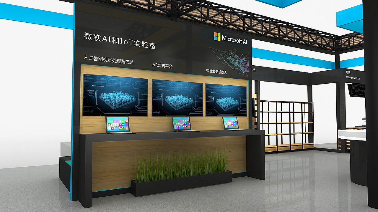 微软展位