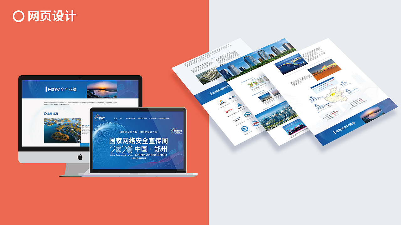 作品集（图ZMjYzNDg5MDUy） - 品牌 - 站酷设计师绒光原创素材 - 站酷ZCOOL