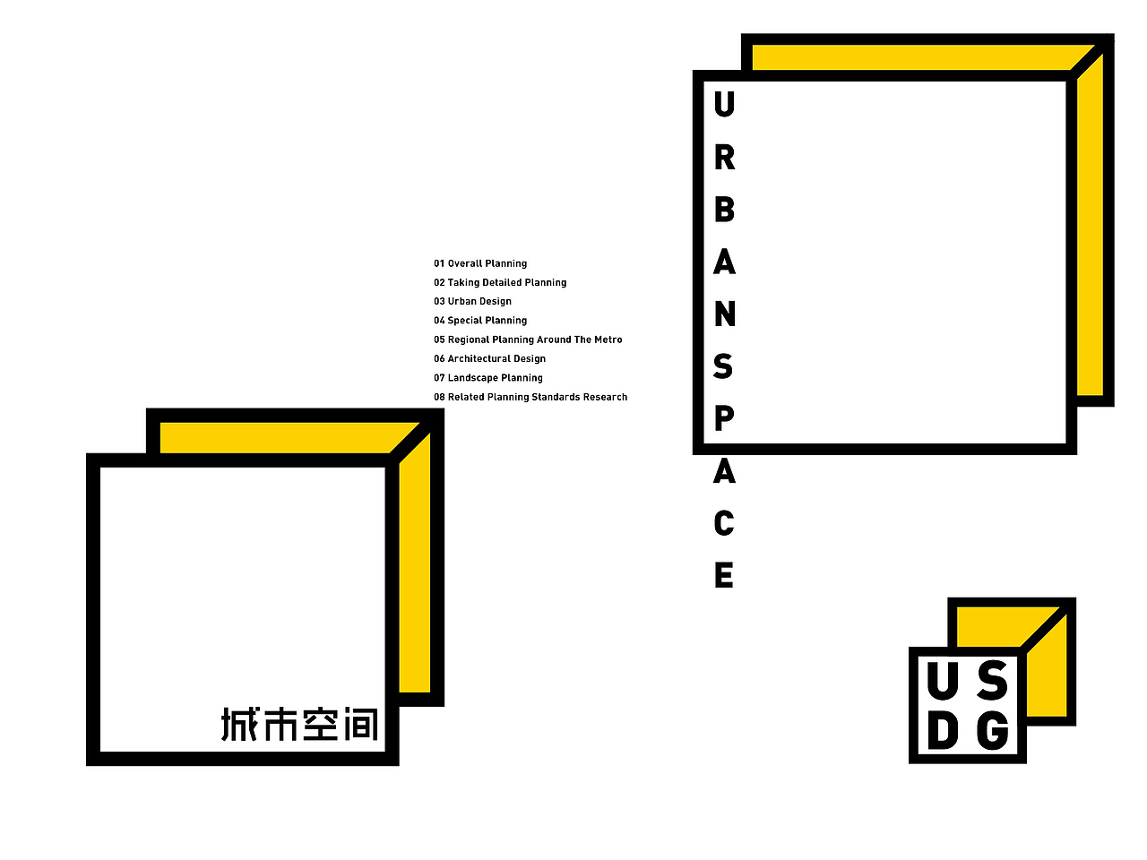 【质感品牌设计案例】深圳城市空间 品牌形象设计（图ZMjM2NDk3Njg=） - 品牌 - 站酷设计师有礼有节原创素材 - 站酷ZCOOL