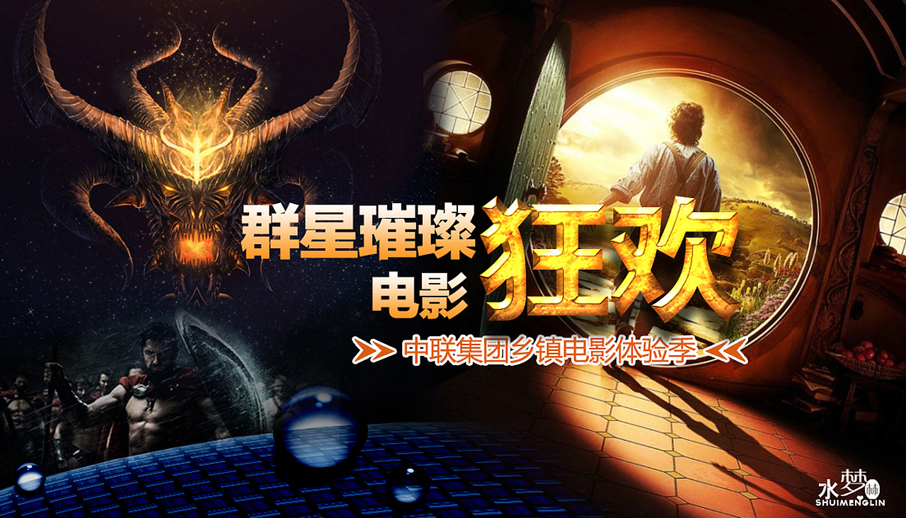 平面广告 宣传图 海报 单页 模板（图ZMTkyMzQ1NTY=） - 运营设计 - 站酷设计师小新超自信原创素材 - 站酷ZCOOL