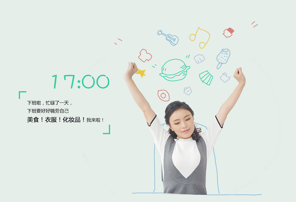 手绘宣传册（图ZNjk1ODE3NTY=） - 宣传物料 - 站酷设计师暖心姑娘M原创素材 - 站酷ZCOOL
