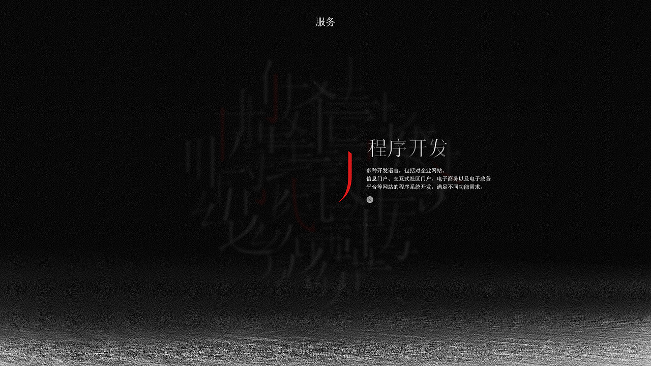 于易文化（图ZNzE1NjM1NjA=） - 企业官网 - 站酷设计师EZ4DESIGN原创素材 - 站酷ZCOOL