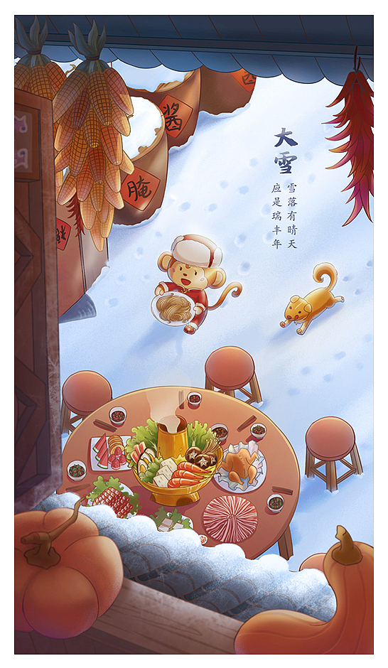 二十四节气海报（图ZMTQxMjE5Mjg4） - 商业插画 - 站酷设计师二分之易原创素材 - 站酷ZCOOL