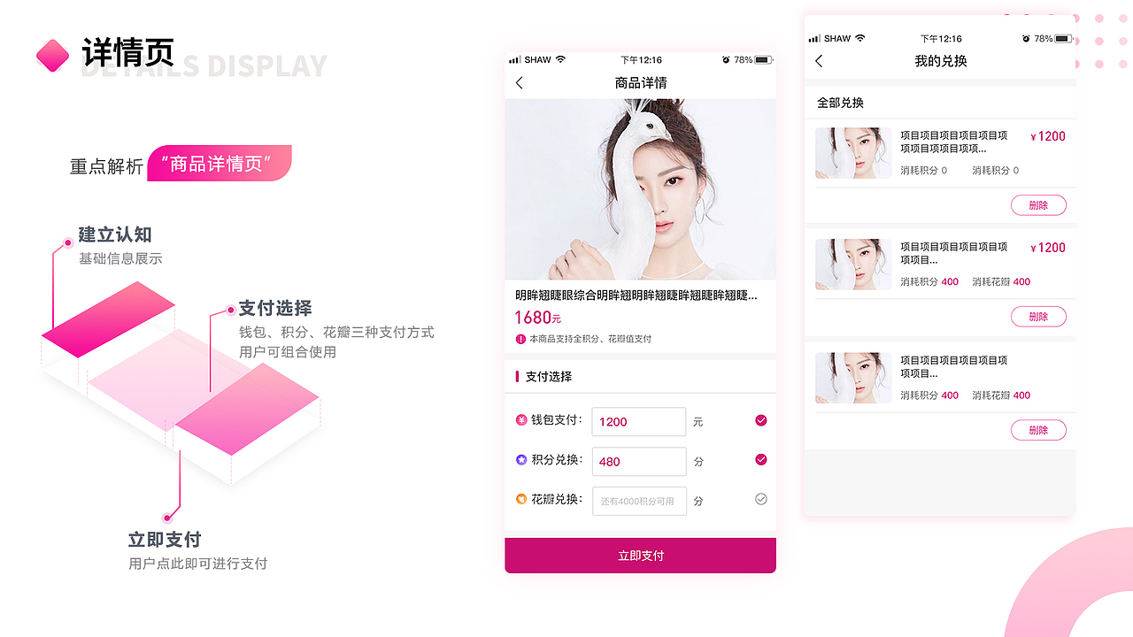 移动端作品（图ZMTk2MjgzMDg0） - APP界面 - 站酷设计师DZ设计原创素材 - 站酷ZCOOL