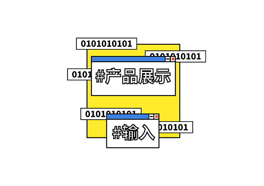 “创意点亮办公美学”-让WPS运行在你的世界(图ZMjY2MjQzNjM2) - 图案 - 站酷设计师与卓木原创素材 - 站酷ZCOOL