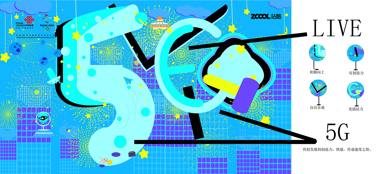 《快乐找联动》（图ZMzAzNTIxMTQw） - Logo - 站酷设计师小橘子雅原创素材 - 站酷ZCOOL