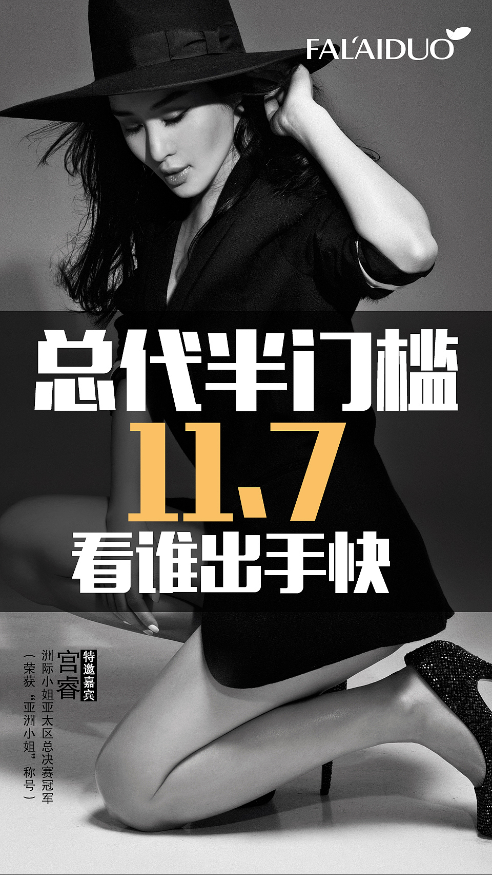 微商海报（图ZNjQ5NDA4NTI=） - 宣传物料 - 站酷设计师大bai菜原创素材 - 站酷ZCOOL