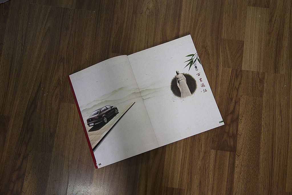 样本画册（图ZNzQ4MjI2MTY=） - 书籍/画册 - 站酷设计师澹墨原创素材 - 站酷ZCOOL