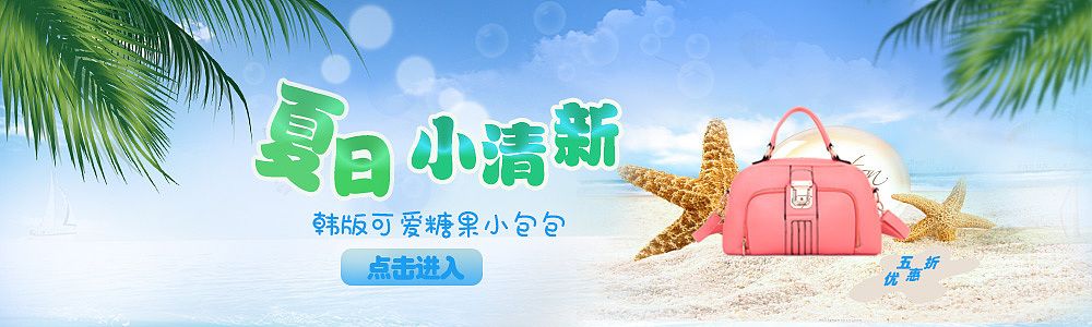 banner（图ZMTQ1NTMxMTk2） - 运营设计 - 站酷设计师凤凰爱吃鱼原创素材 - 站酷ZCOOL