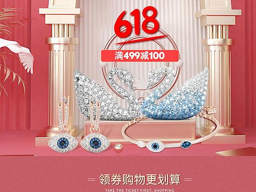 京东pc端首页（个人主页-ZMzY5OTkwNzY=） - 其他 - 站酷设计师白可以不加黑原创素材 - 站酷ZCOOL