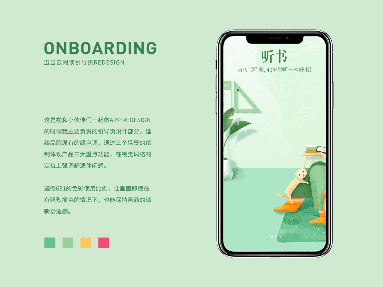 插画作品展示（图ZMjE1MTkwNjg0） - 创作习作 - 站酷设计师张兮兮xixi原创素材 - 站酷ZCOOL