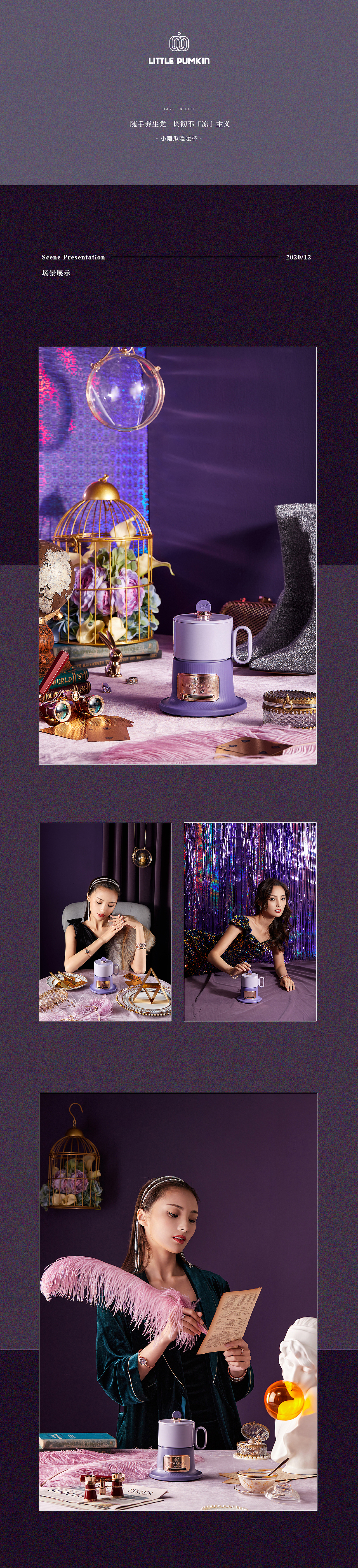 【小南瓜】暖暖杯N1