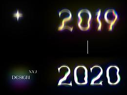 2019-2020 作品集 | 平面设计