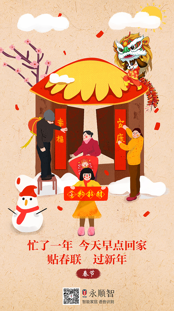 断断续续画了半年多,以后会继续努力,希望大家喜欢哦