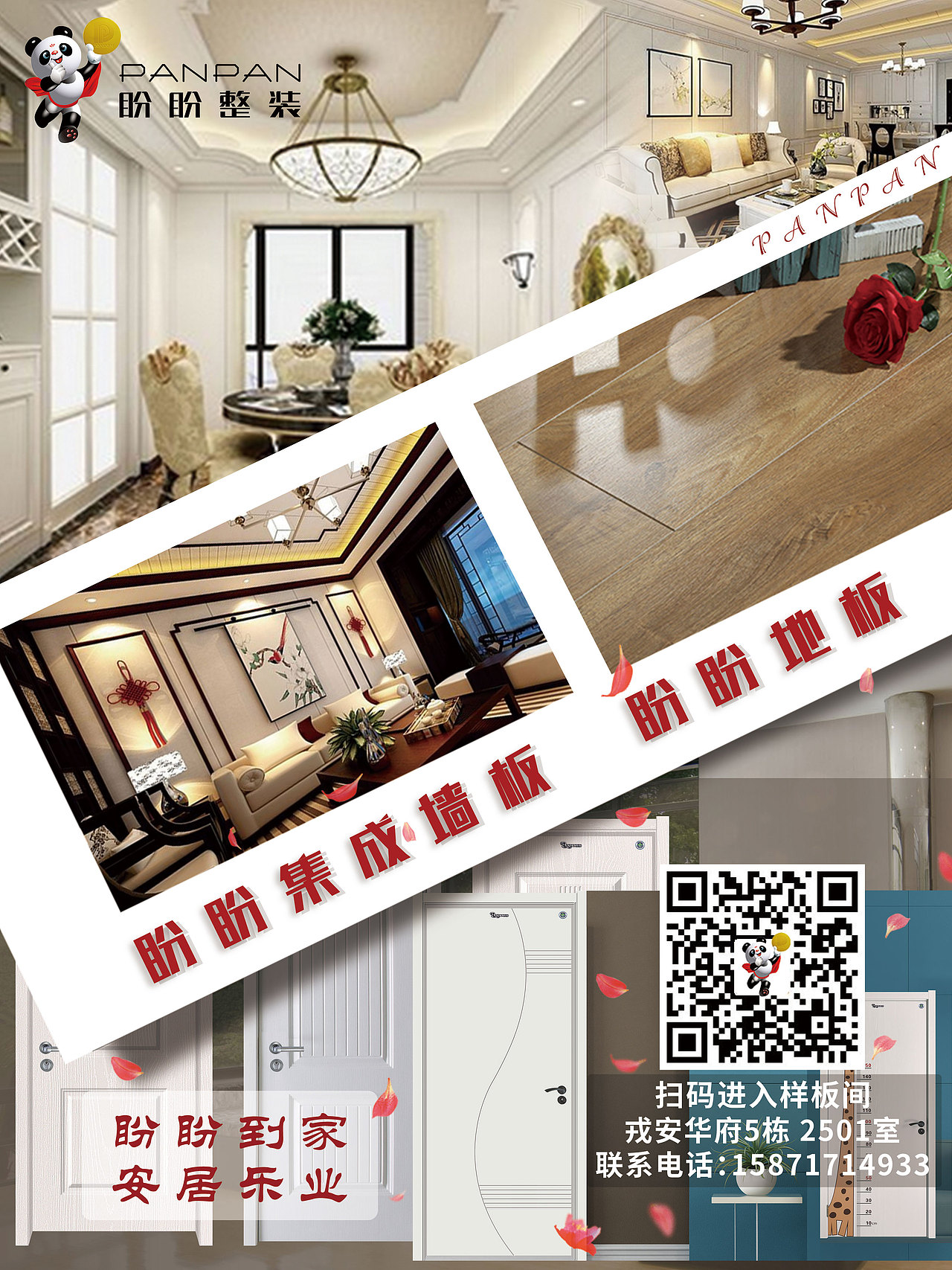 电梯内海报宣传（图ZMTQ2NTUxMzQ4） - 海报 - 站酷设计师UI_梦里千度原创素材 - 站酷ZCOOL