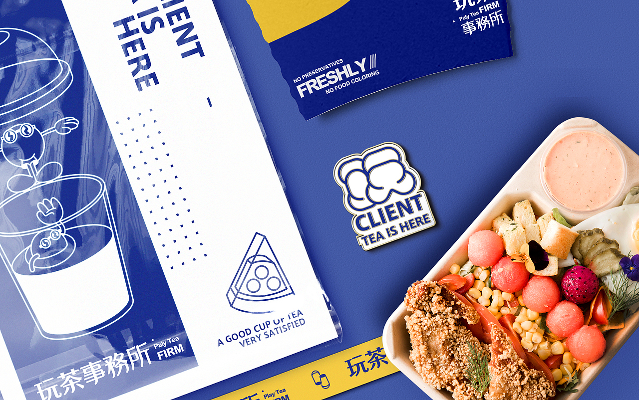 玩茶事务所品牌項目-Play Tea Brand Project（图ZMjE0NzgxNDIw） - 品牌 - 站酷设计师创见品牌原创素材 - 站酷ZCOOL