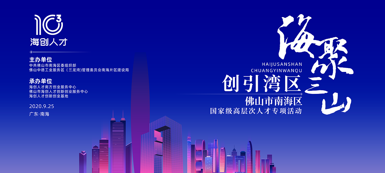 2020不容易的一年,舞美设计的总结