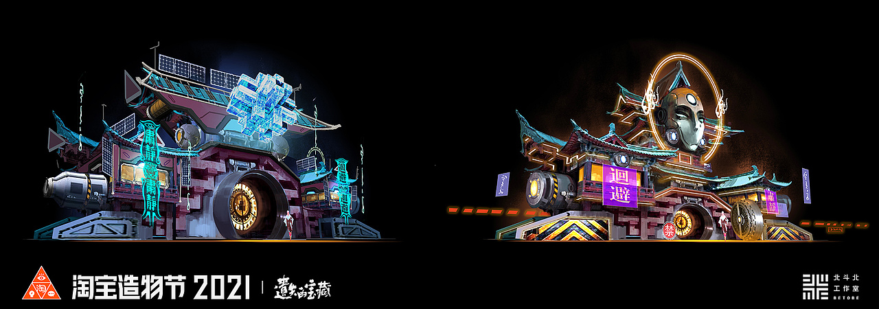 天机阁·设计过程方案