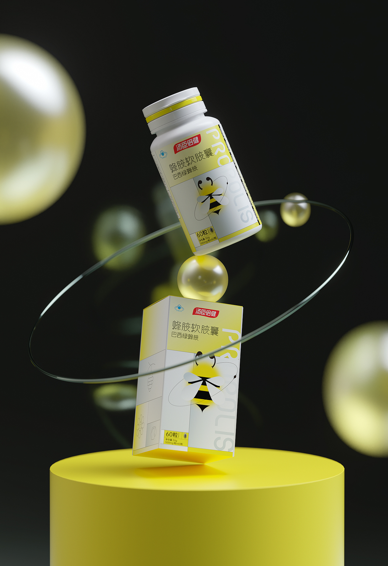 汤臣倍健-蜂胶软胶囊《蜂潮》（图ZMjgzNjk5MjY4） - 生活用品 - 站酷设计师showmetheloli原创素材 - 站酷ZCOOL
