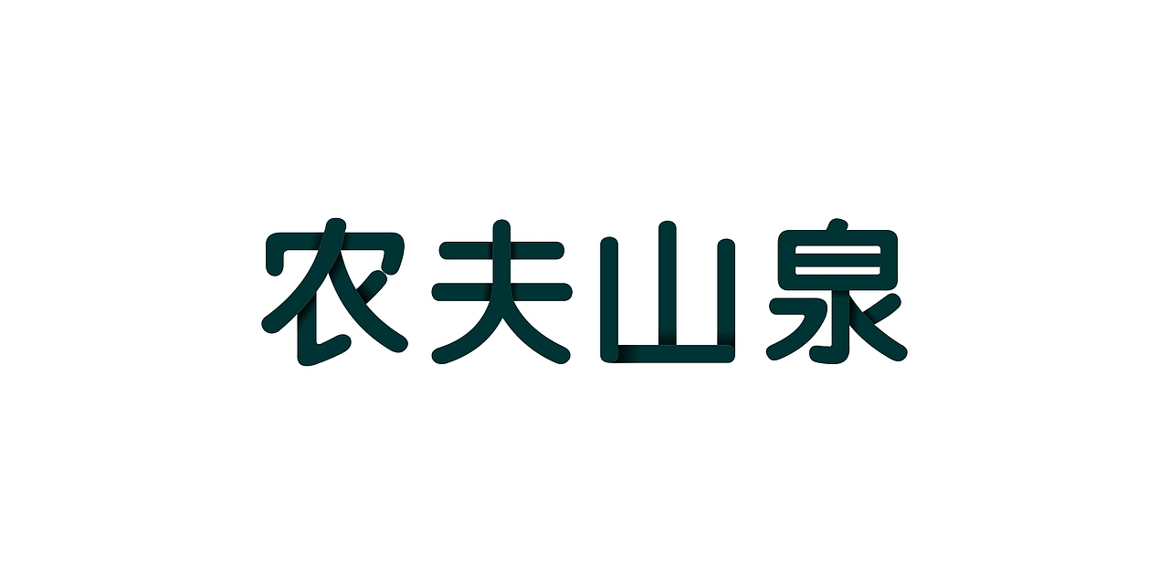 SAVOR-练习作品集（图ZMzgxNzIzNDg=） - 图案 - 站酷设计师銀石機構原创素材 - 站酷ZCOOL