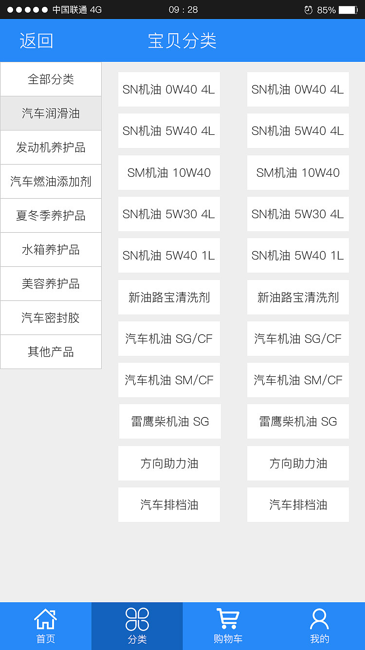 品牌商城移動(dòng)端設(shè)計(jì)（圖ZOTIxNTQxNDQ=） - APP界面 - 站酷設(shè)計(jì)師原創(chuàng)文章原創(chuàng)素材 - 站酷ZCOOL