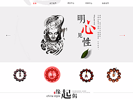 中國(guó)風(fēng)網(wǎng)頁(yè)