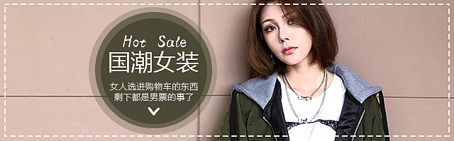 钻展（图ZMTAzMzg5Nzgw） - 电商 - 站酷设计师增钱用原创素材 - 站酷ZCOOL