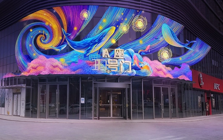 商场墙体创意灯饰画专业生产工厂铭星灯光厂家专业灯画（图ZMjI1MTYzNjEy） - 景观设计 - 站酷设计师铭星灯光美陈工厂原创素材 - 站酷ZCOOL