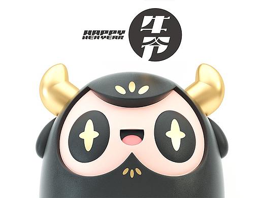happy牛爷 牛年吉祥物设计