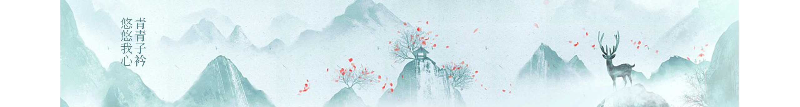 小妖女的小魔头的个人主页（封面预览） - 主页封面设置 - 站酷设计师小妖女的小魔头原创素材 - 站酷ZCOOL