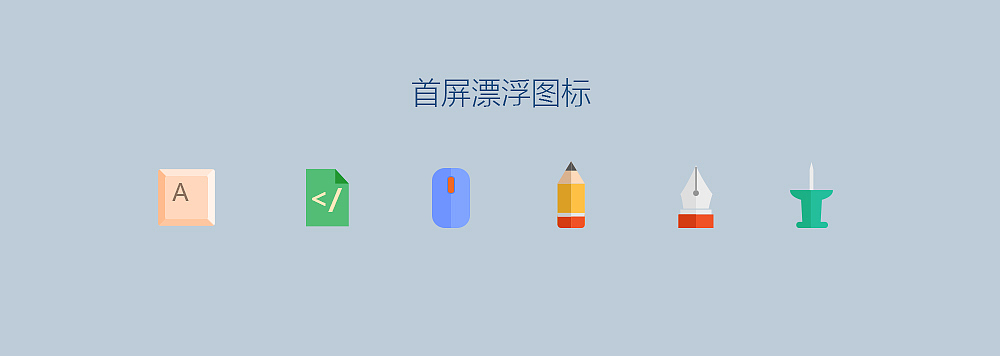 网大联众团队网站设计（图ZMjcwMDkzMTI=） - 其他网页 - 站酷设计师论迹原创素材 - 站酷ZCOOL