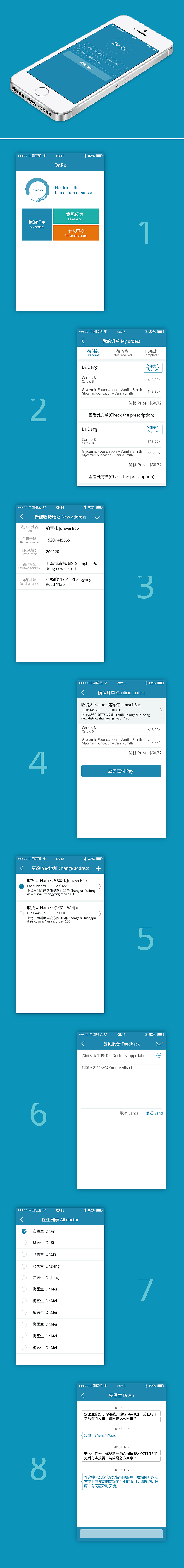 一个小项目（图ZMjc1MjQ4ODQ=） - APP界面 - 站酷设计师自由飞的翔原创素材 - 站酷ZCOOL
