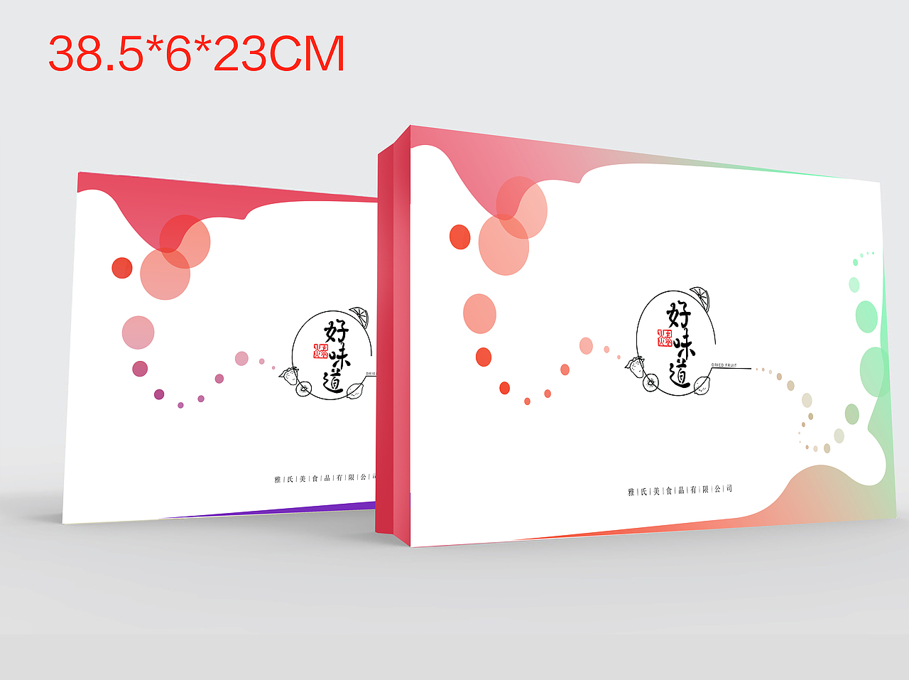 过年有果干（图ZNjkyOTQ3MjQ=） - 字体/字形 - 站酷设计师上善艺术原创素材 - 站酷ZCOOL