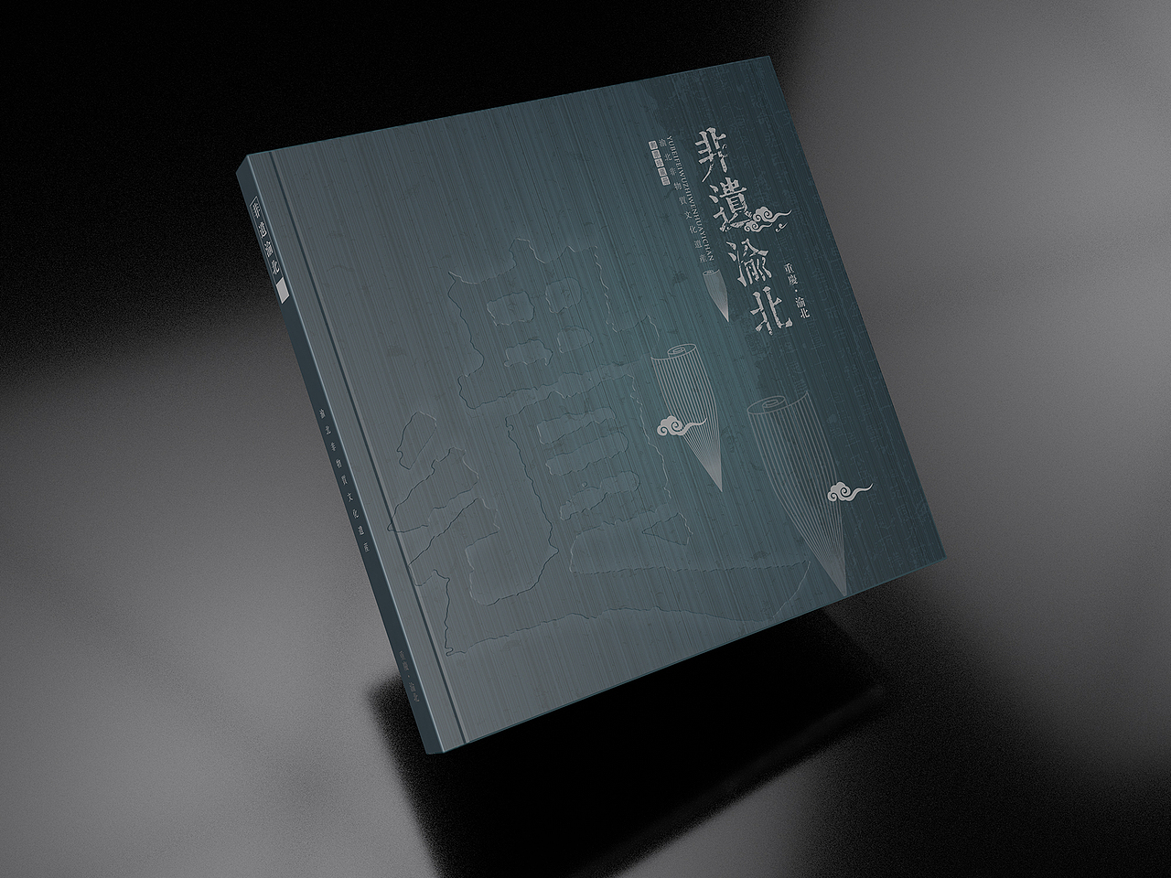 集邮产品设计提案总结（图ZMTUxMDAwODA4） - 书籍/画册 - 站酷设计师埃蒙Eamon原创素材 - 站酷ZCOOL