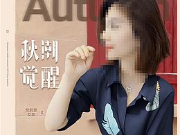无线端