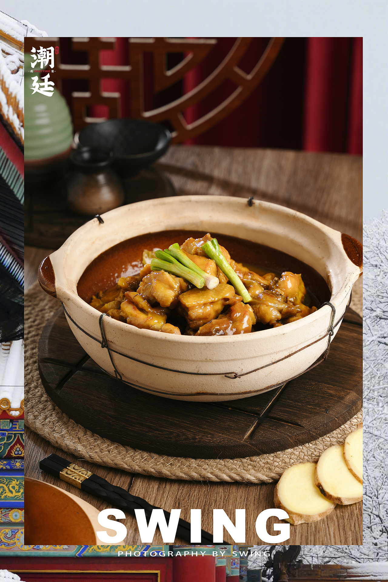 美食攝影（圖ZMjE5NTU0MDM2） - 產(chǎn)品攝影 - 站酷設(shè)計(jì)師潘學(xué)志Penn原創(chuàng)素材 - 站酷ZCOOL