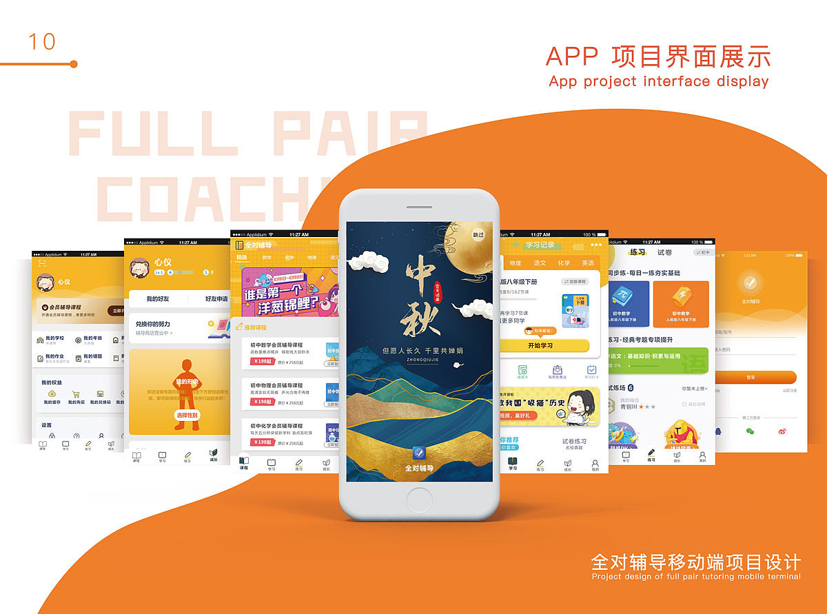 毕业作品集（图ZMjM1NTkwNDQ4） - 书籍/画册 - 站酷设计师Zshmily原创素材 - 站酷ZCOOL