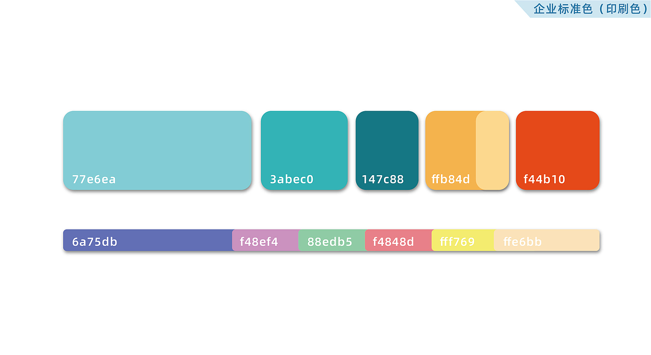 美瞳品牌IP形象设计