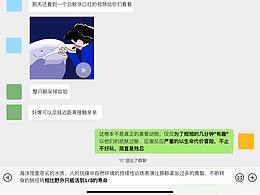保护动物公益海报