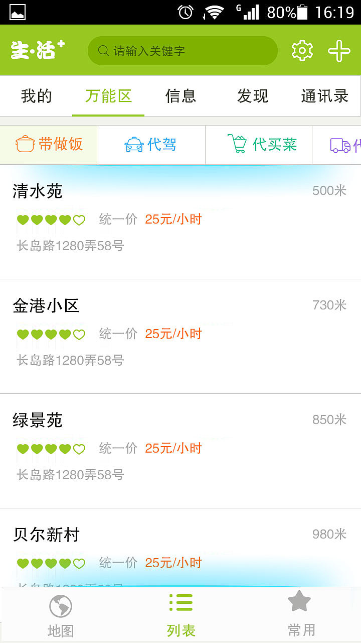 app（图ZNDk2MjM1NTY=） - APP界面 - 站酷设计师dll251683原创素材 - 站酷ZCOOL