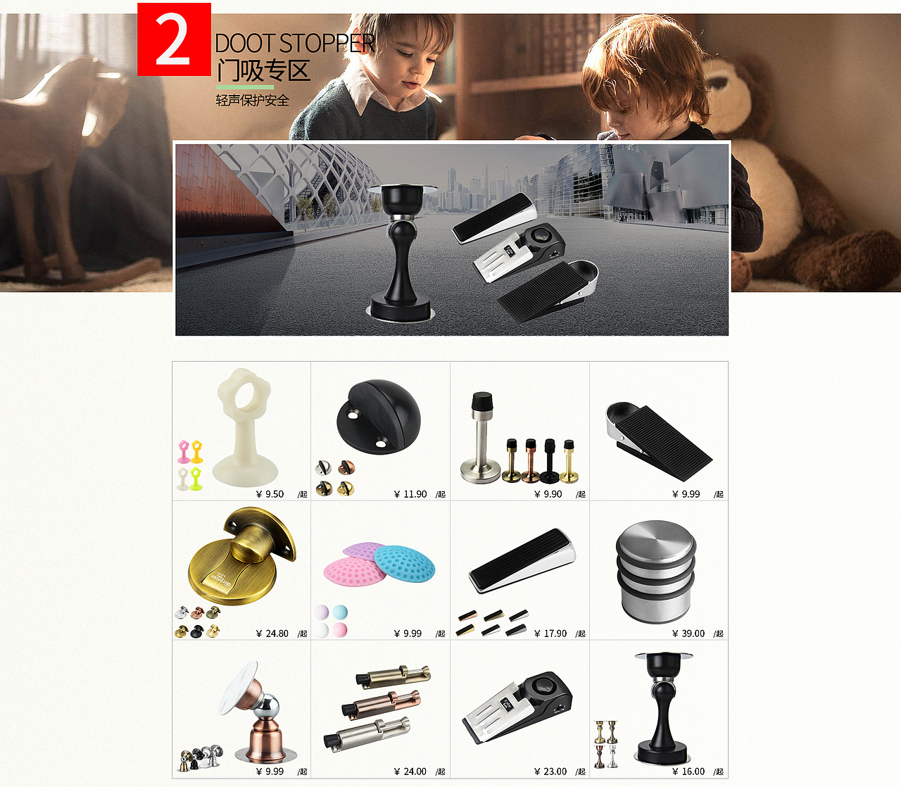 五金类目（图ZMTYzMTM2Mjk2） - 电商 - 站酷设计师爱喝冰的腻腻原创素材 - 站酷ZCOOL