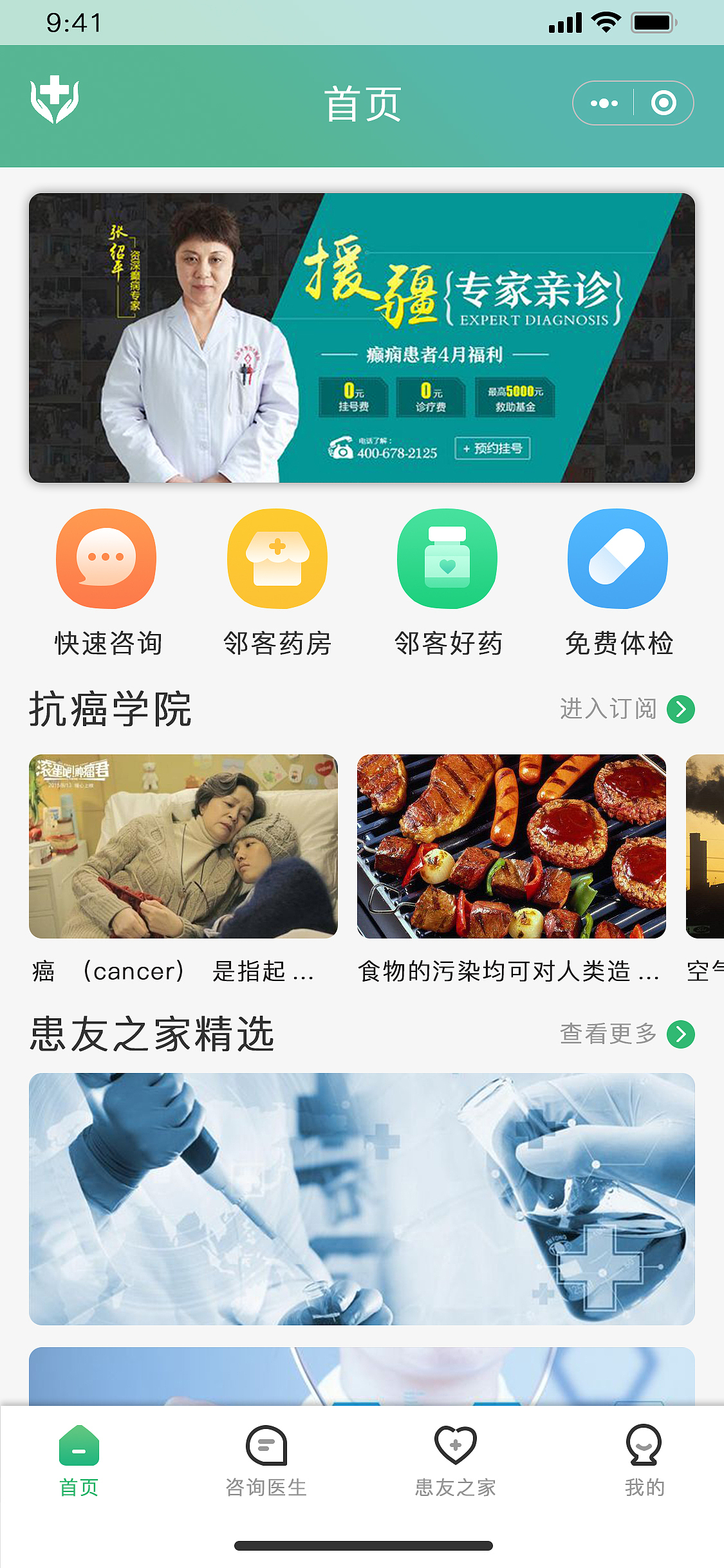 APP界面-临摹（图ZMTc0NDM1MzA0） - APP界面 - 站酷设计师禝忧原创素材 - 站酷ZCOOL