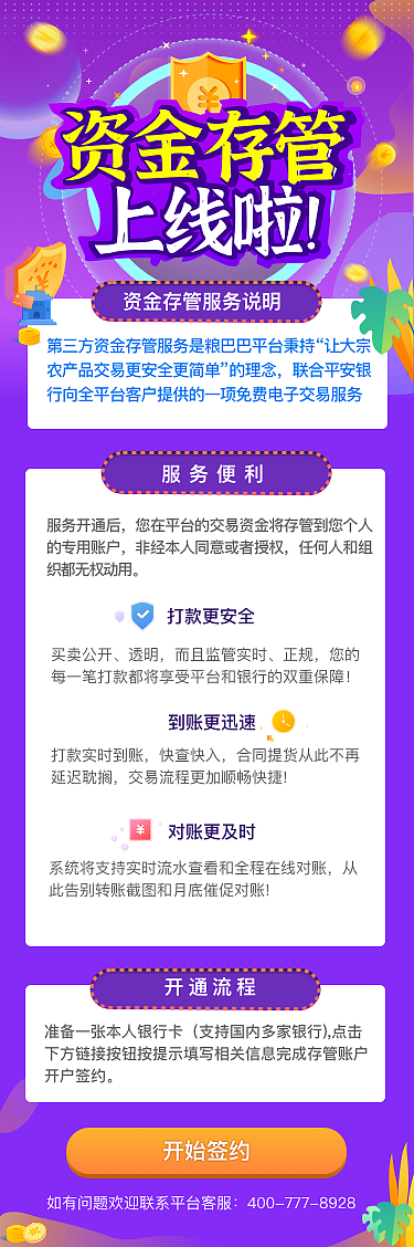 H5（圖ZMjI0MzUzOTEy） - 其他UI - 站酷設計師小九九8原創(chuàng)素材 - 站酷ZCOOL