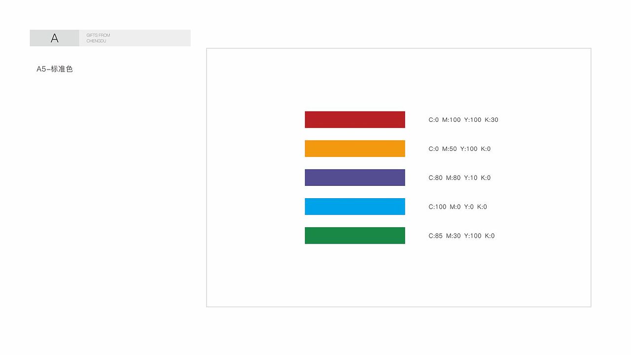 这礼是成都品牌icon（图ZMjI1MDc3MzIw） - 品牌 - 站酷设计师tuhooxi原创素材 - 站酷ZCOOL