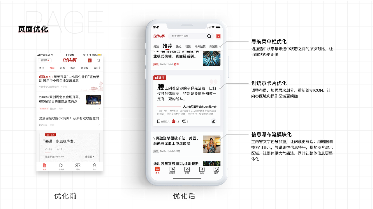 UI作品整理（图ZMjc1MjM2ODEy） - APP界面 - 站酷设计师L简木原创素材 - 站酷ZCOOL