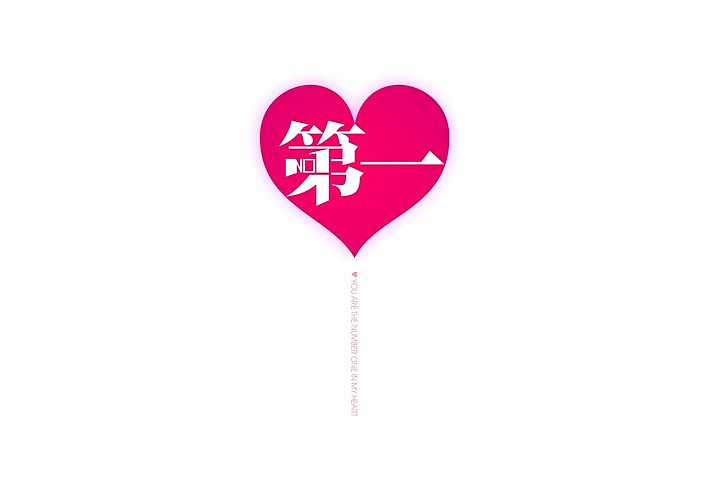 字体/LOGO/VI 设计（图ZOTE0NDgxNg==） - 宣传物料 - 站酷设计师子铭画室MG原创素材 - 站酷ZCOOL