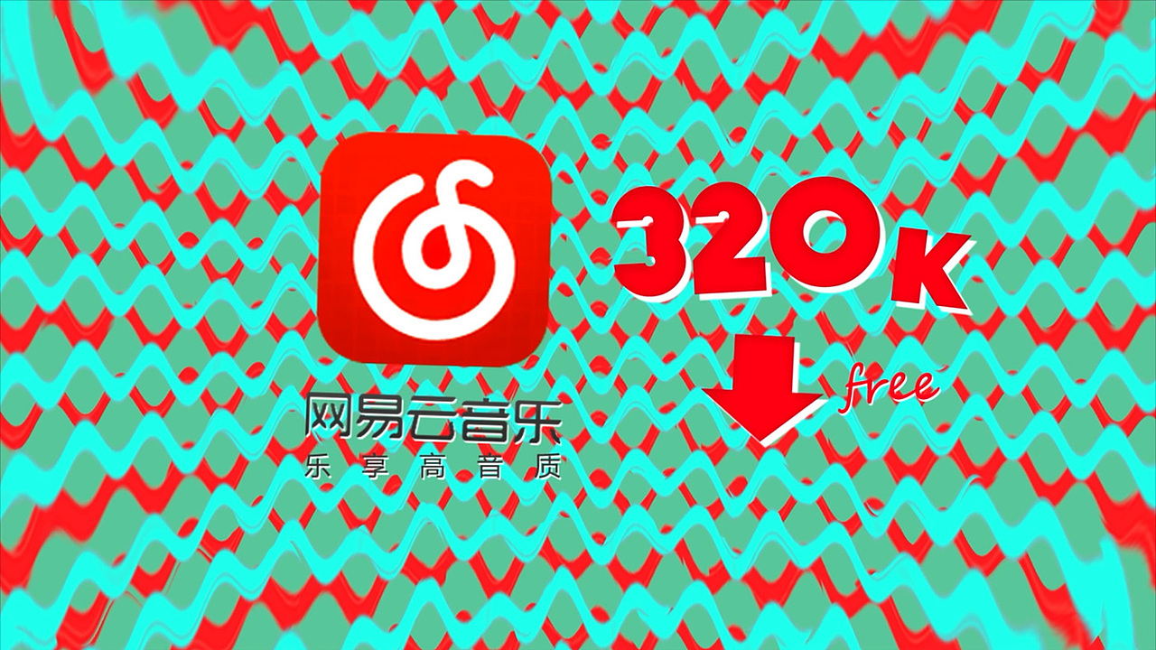 320K！乐享高音质（图ZMTAyNDAwMzQw） - Motion Graphic - 站酷设计师Zhuanyan原创素材 - 站酷ZCOOL
