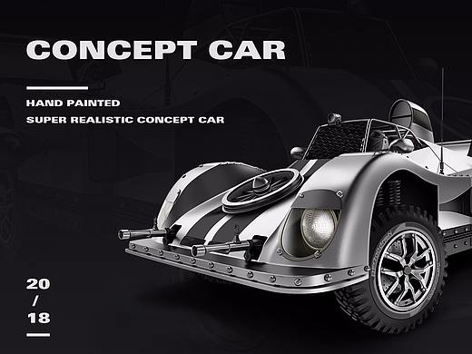 超写实 - CONCEPT CAR - PS鼠绘（个人主页-ZMjg5OTY0NzY=） - 其他UI - 站酷设计师陈皮蒸香菜原创素材 - 站酷ZCOOL