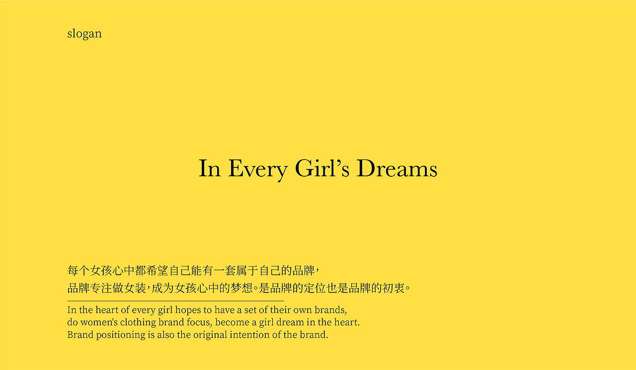 BZ for Girl（图ZMTQxNTAwMzQ4） - 品牌 - 站酷设计师会哭的鼻子原创素材 - 站酷ZCOOL